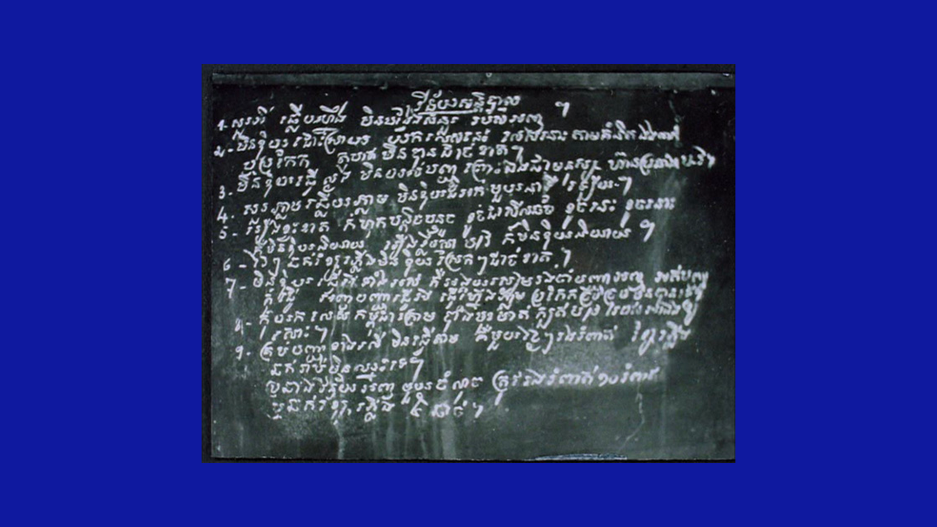 À la mesure des mots, journée d’étude